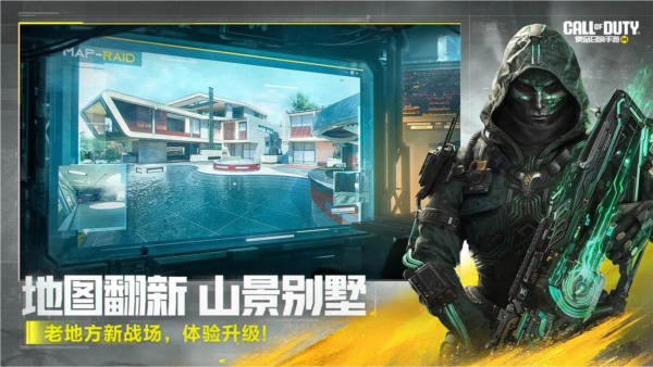 使命召唤手游谷歌试玩版
