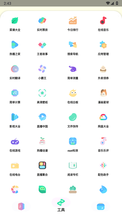 sun软件库