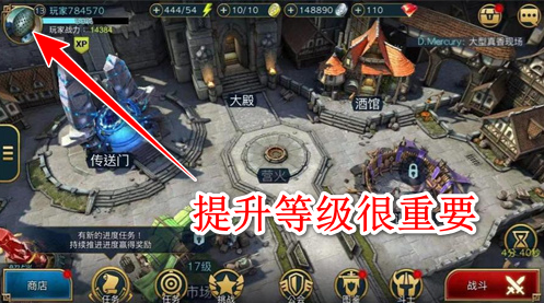 突袭暗影传说国际版(Raid)