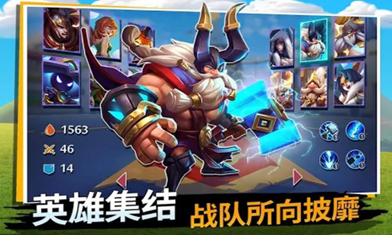 城堡争霸曙光大陆国际版 1.9.2最新版本