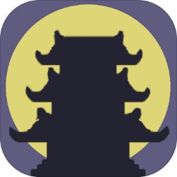 假修仙模拟器(jxxmnq) 1.1.07安卓版