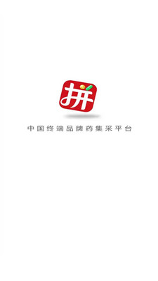 先大拼药药官方版 3.0.4 手机版