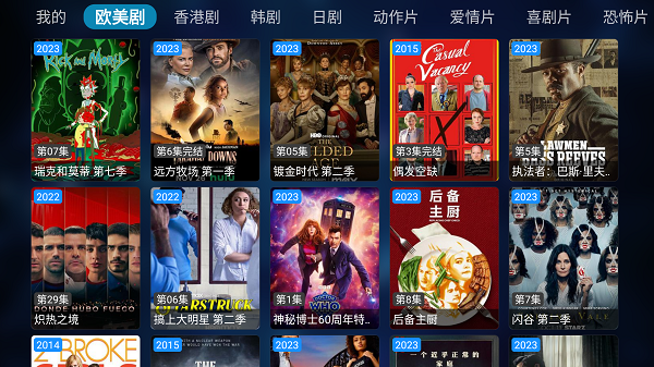 拾一影视正版 1.1.0最新版