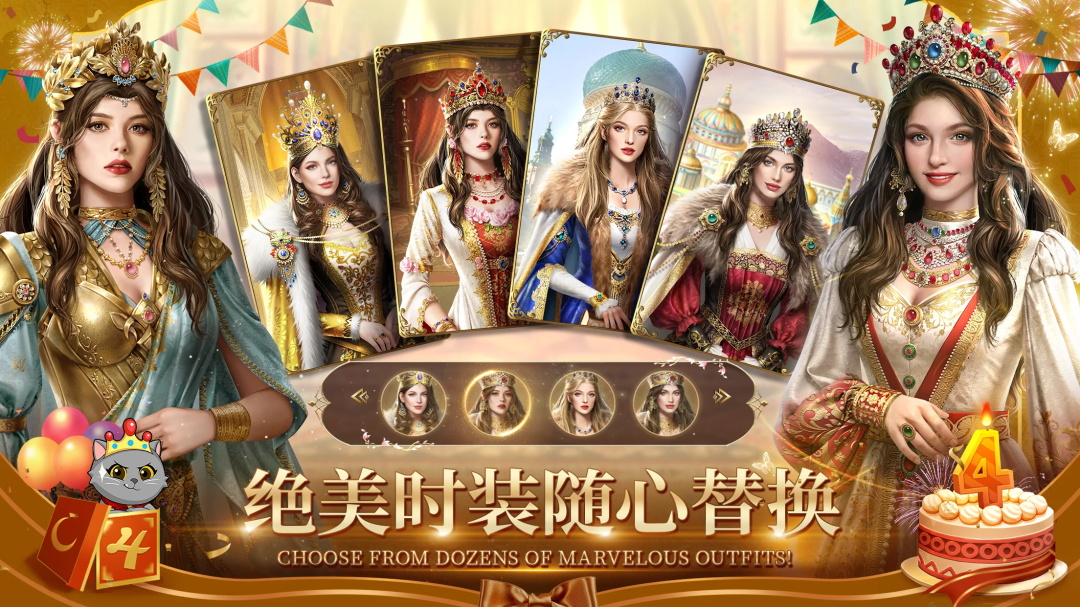 苏丹的游戏最新版 5.501安卓版