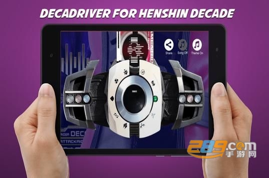 假面骑士DX Thouser Driver腰带模拟器2021安卓免谷歌版v2.0最新版