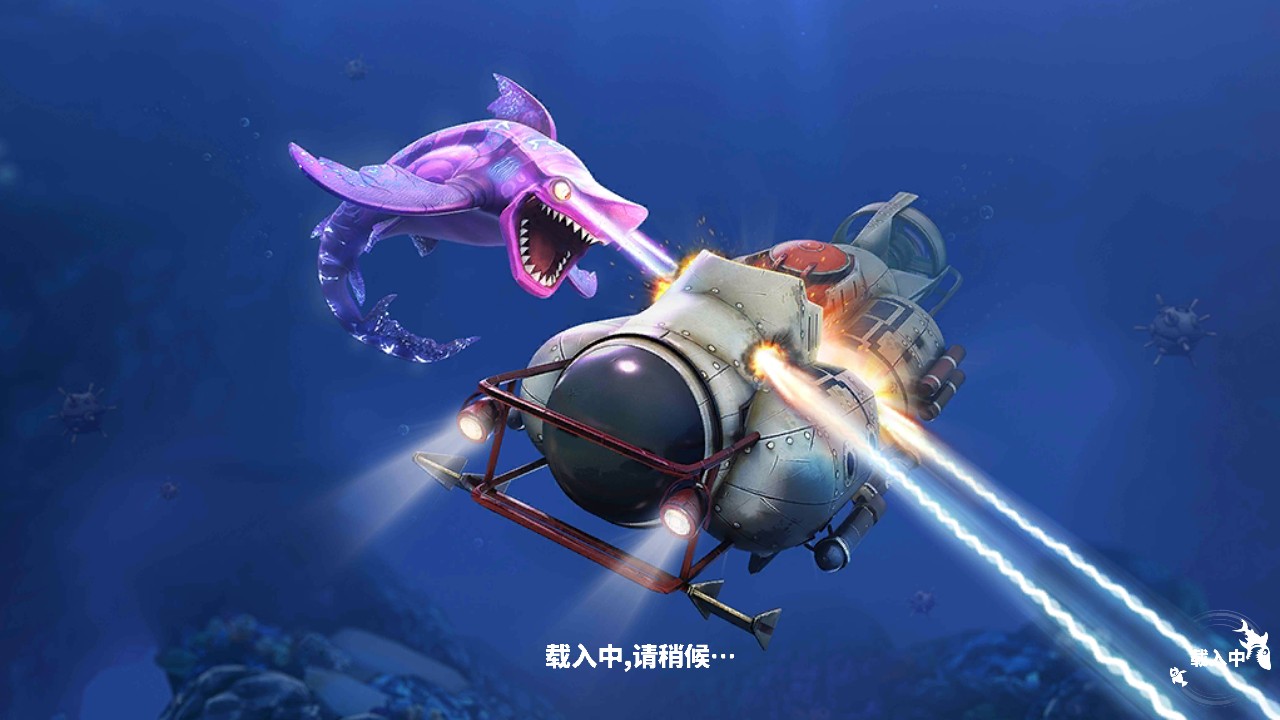 饥饿鲨世界国际服货币修改版 4.0.0安卓版