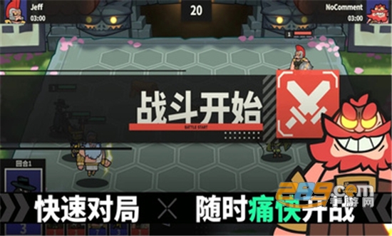 神魔棋兵免费版无需登录谷歌v0.6.0安卓版