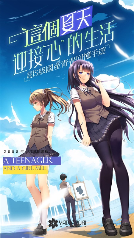 三色绘恋完整版破解版（所有付费章节可体验）
