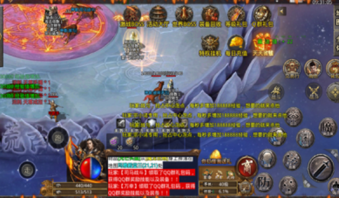 鸿蒙超变帝王荣耀 1.0.6安卓版