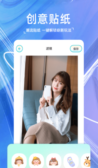 原源相机app官方版