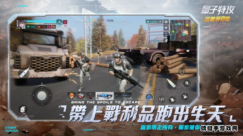 量子特攻国际版最新版（Cyber Hunter） 0.100.485安卓版