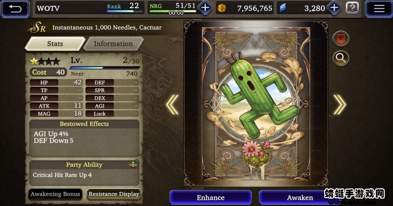 ffbe幻影战争国际版（WOTV FFBE） 5.0.1安卓版