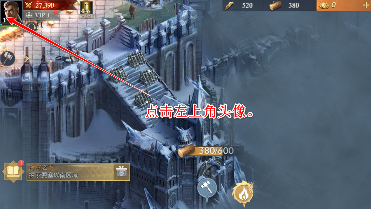 阿瓦隆之王国际版最新版本(KOA: Frost & Flame)