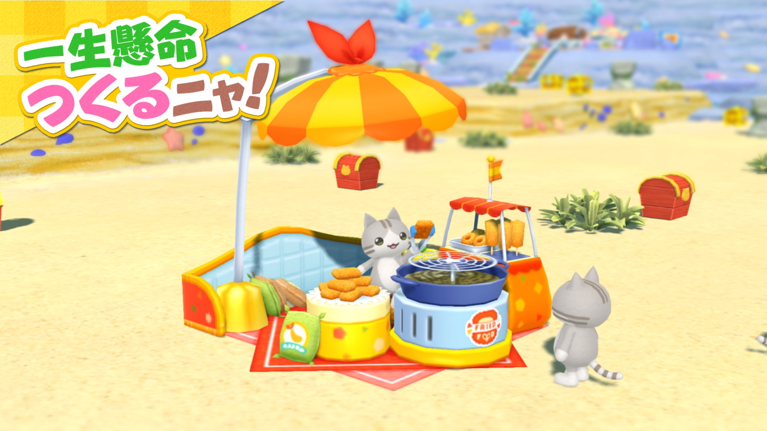 旅行岛喵喵最新版 1.0.5安卓版