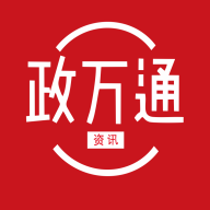 政万通 2.1.2安卓版