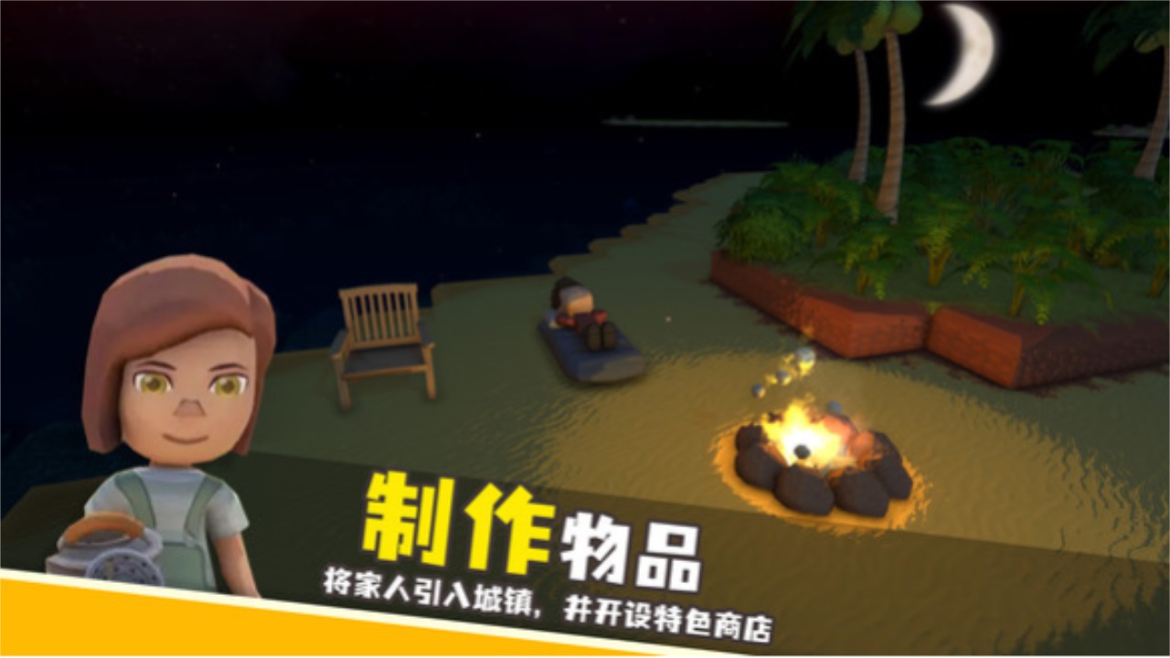 澳洲梦想镇中文版 1.0.46安卓版