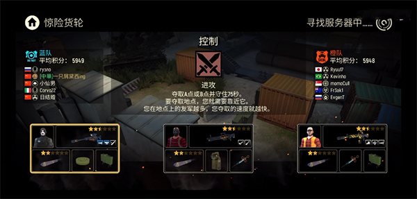 游戏攻略配图2