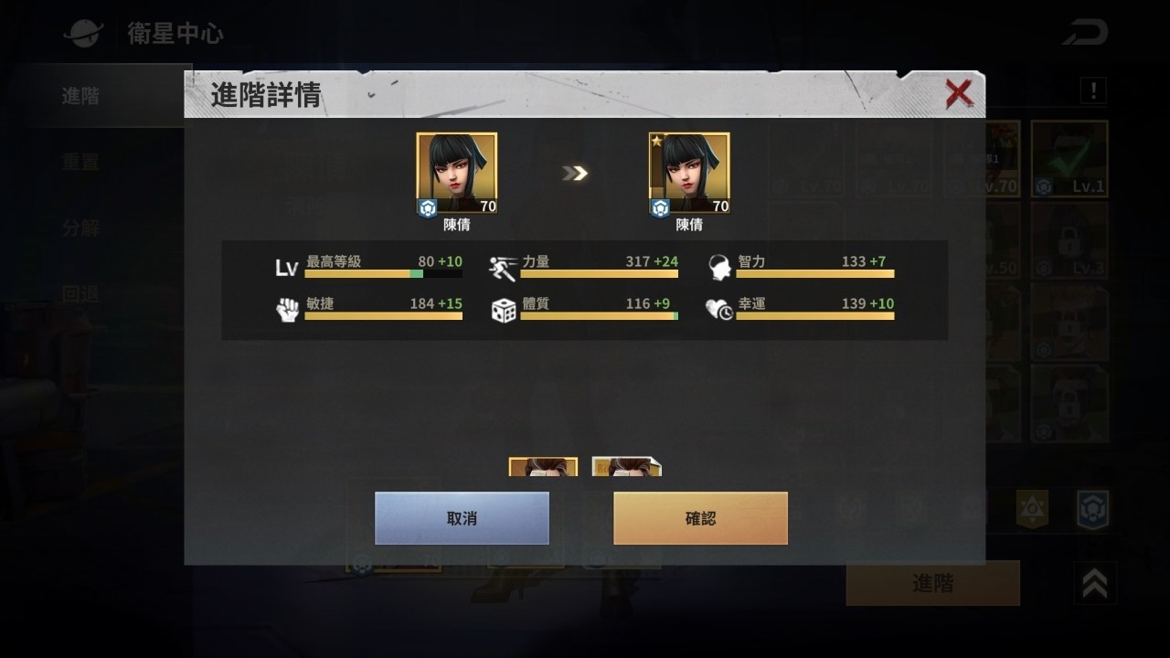 七号堡垒国际版官方(Last Fortress) 24.1001.001版本