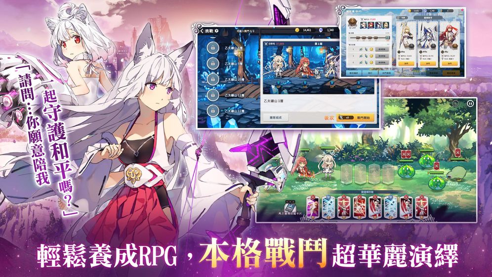 少女平和国际服官方版 1.14.0中文版