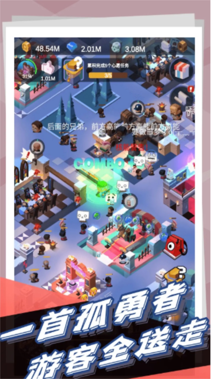 怪奇城堡最新版 1.0.2中文版