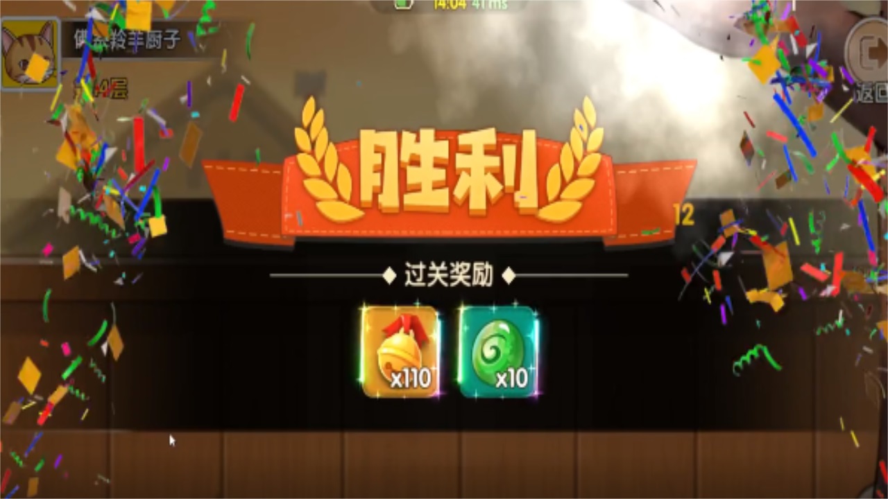 暴走动物城最新版本 3.0.15安卓版