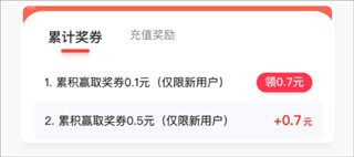 应用试客免费下载2026最新版本