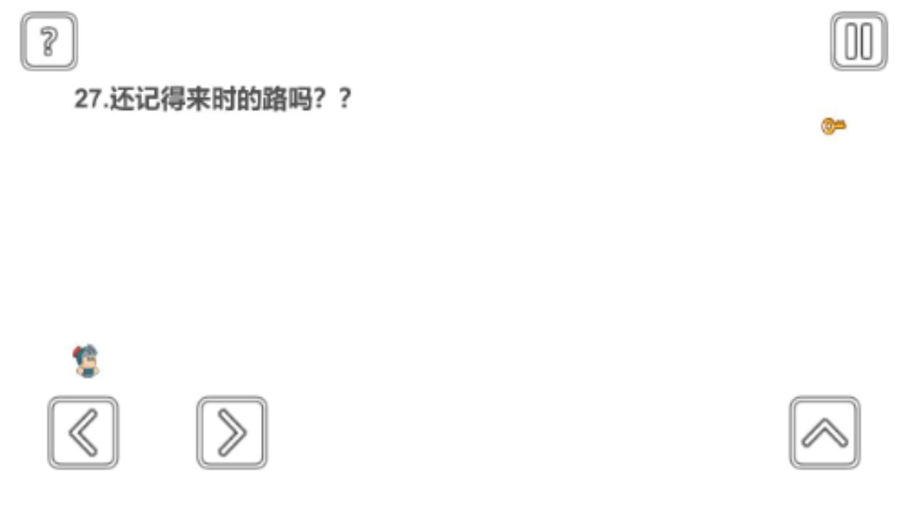 一关骑士最新版 0.4安卓版