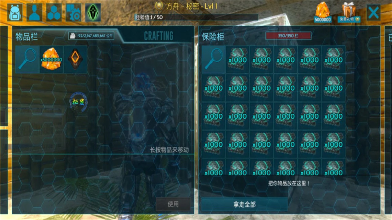 方舟生存进化国际服手游官方(ARK: Survival Evolved) 2.0.29最新版本