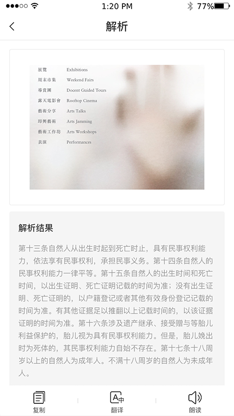 AI听书正版 1.0.0 安卓版