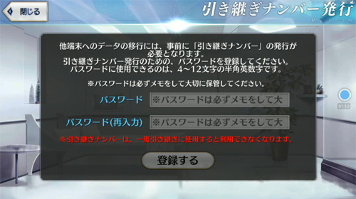 fgo日服最新版