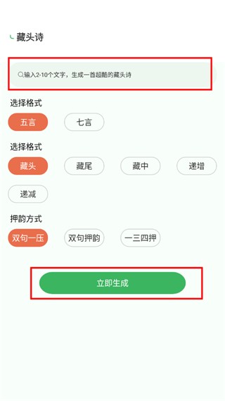 反向词典最新版本 2.0.6手机版