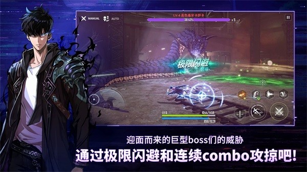 我独自升级：崛起国际服