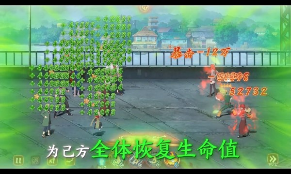 火影忍者传说 1.0.0.2安卓版