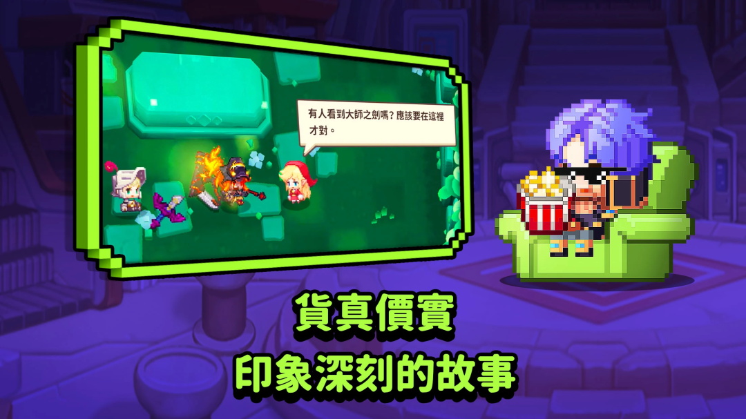 守望传说Guardian Tales官方版 3.02.0最新版