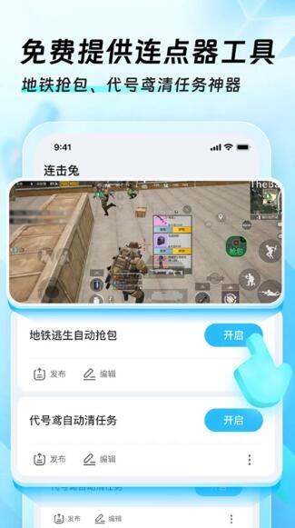 猪猪软件库安装官方2025手机版