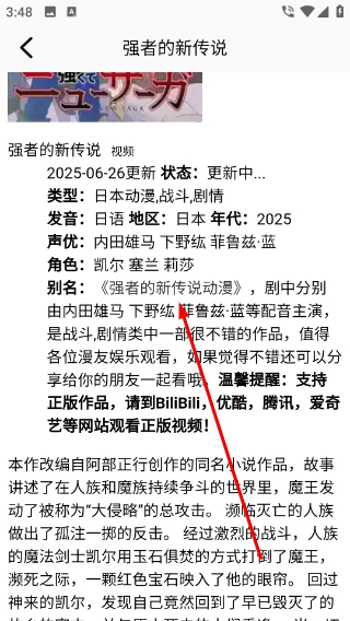 半次元官方版 1.2最新版