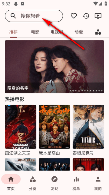 草莓影视最新版