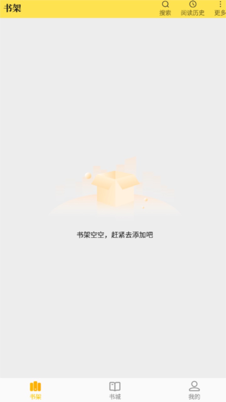 老猫小说最新版本 1.0.6安卓版