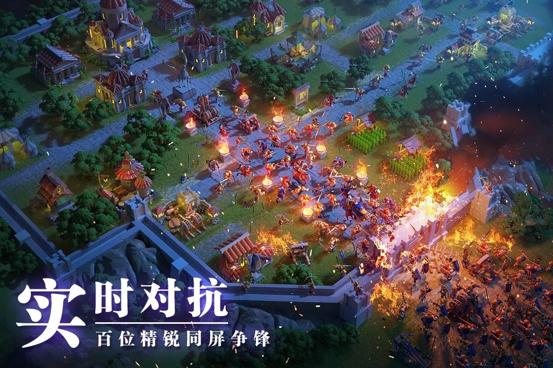 万国觉醒国际服最新版(Rise of Kingdoms) 1.1.5.22安卓版