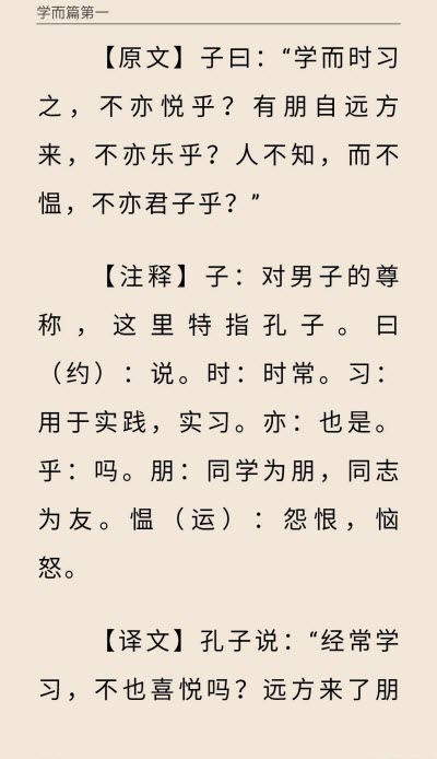 中国智谋GooglePlay谷歌市场版