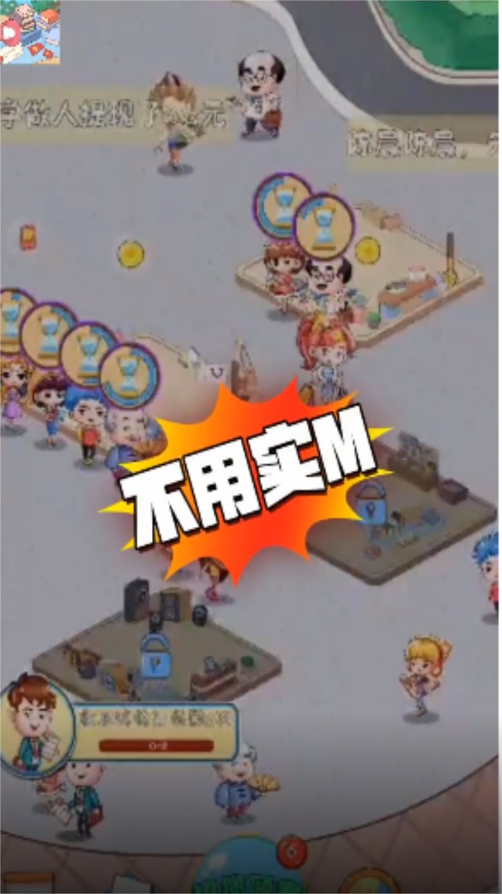 幸运跳蚤市场 1.0安卓版