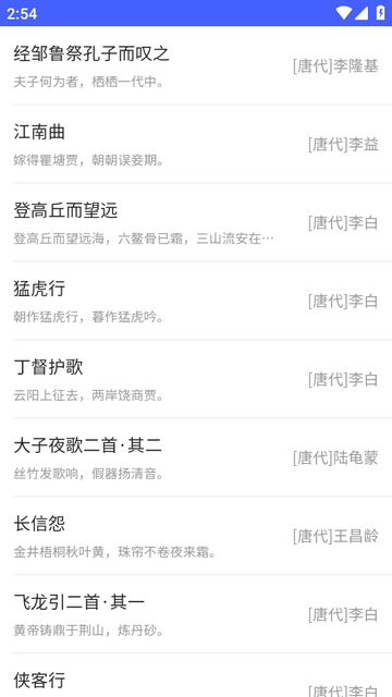 乃是工聚软件