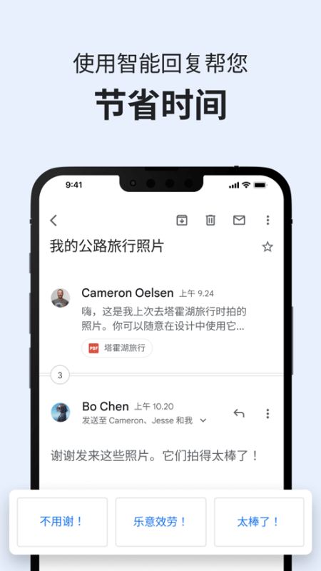 Maps谷歌邮箱