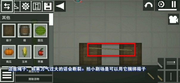 甜瓜游乐场20.0国际版