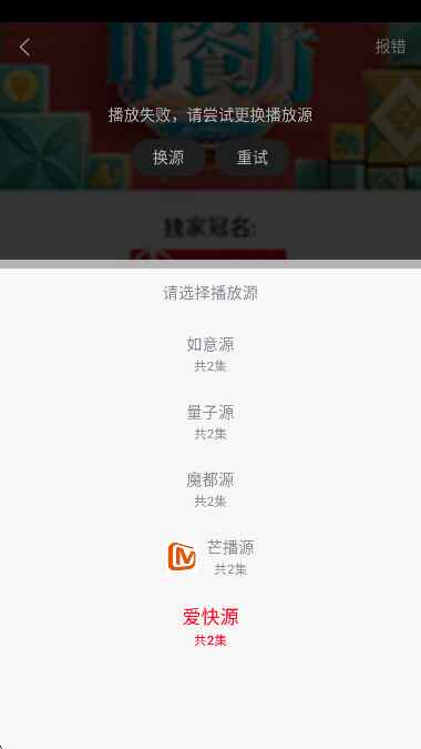 猫视界最新版本 3.0.10安卓版