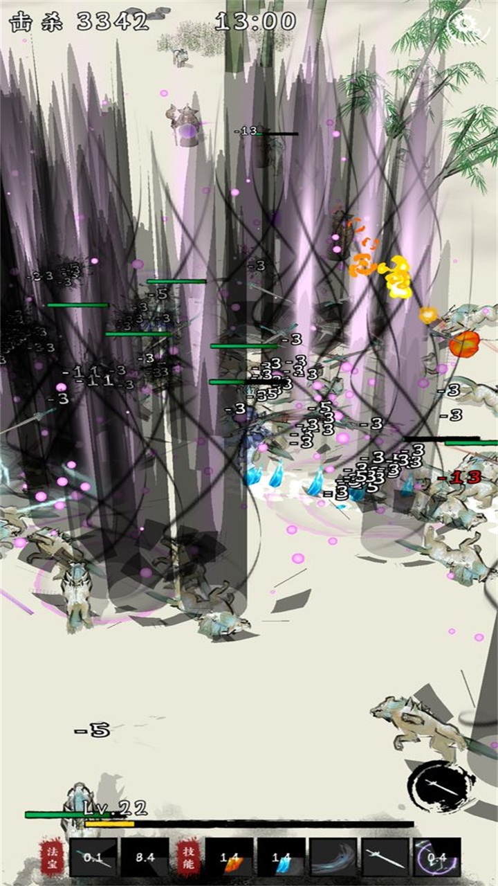 修仙异闻录游戏 1.0安卓版