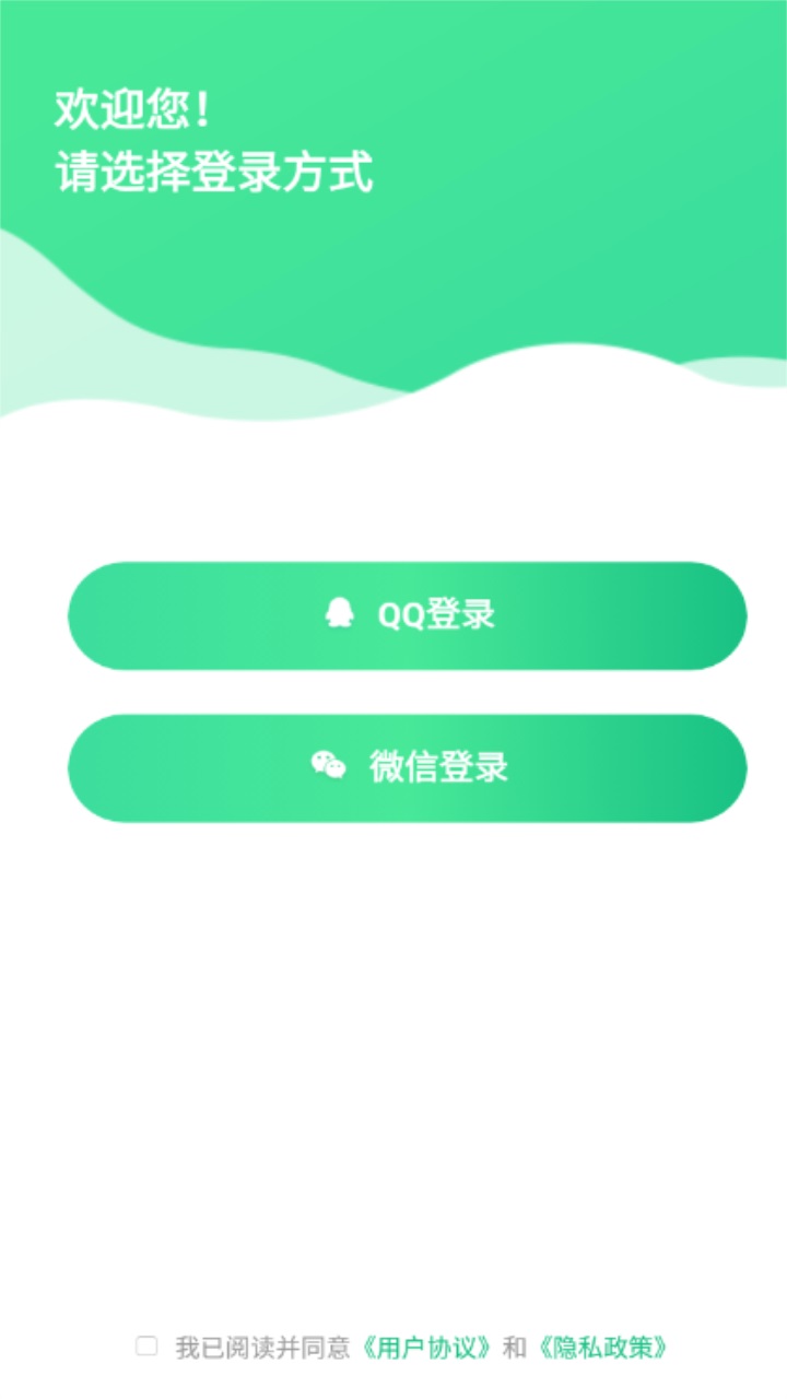 高校智慧体育官方版