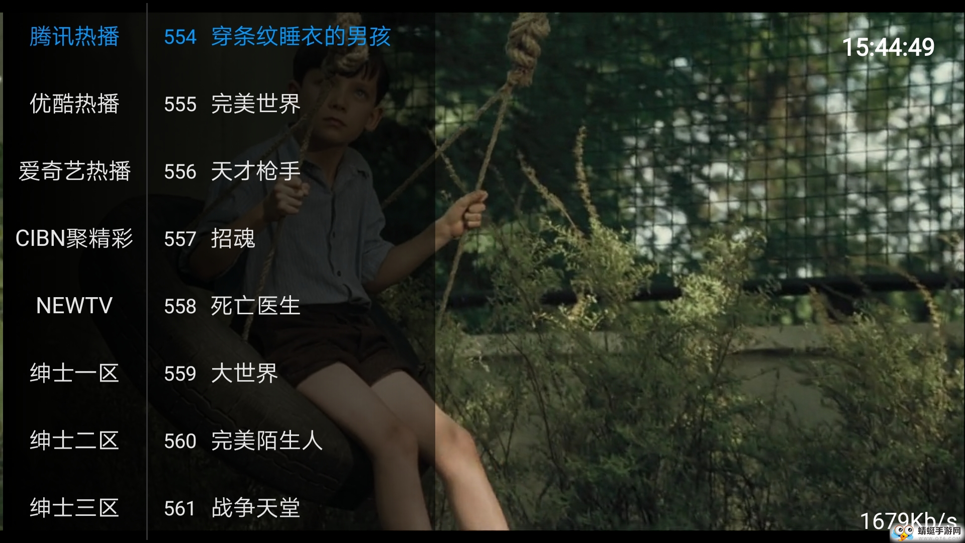 柠檬tv安卓版软件 2.8.7
