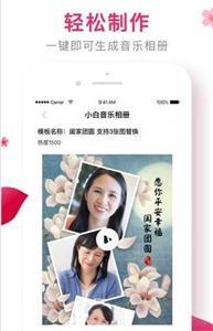 小白相机APP