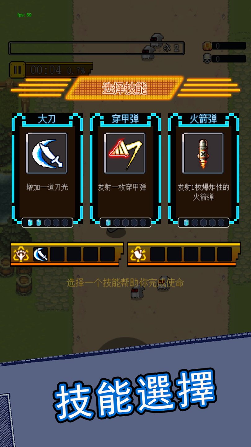 合金勇士最新版 1.2.2安卓版